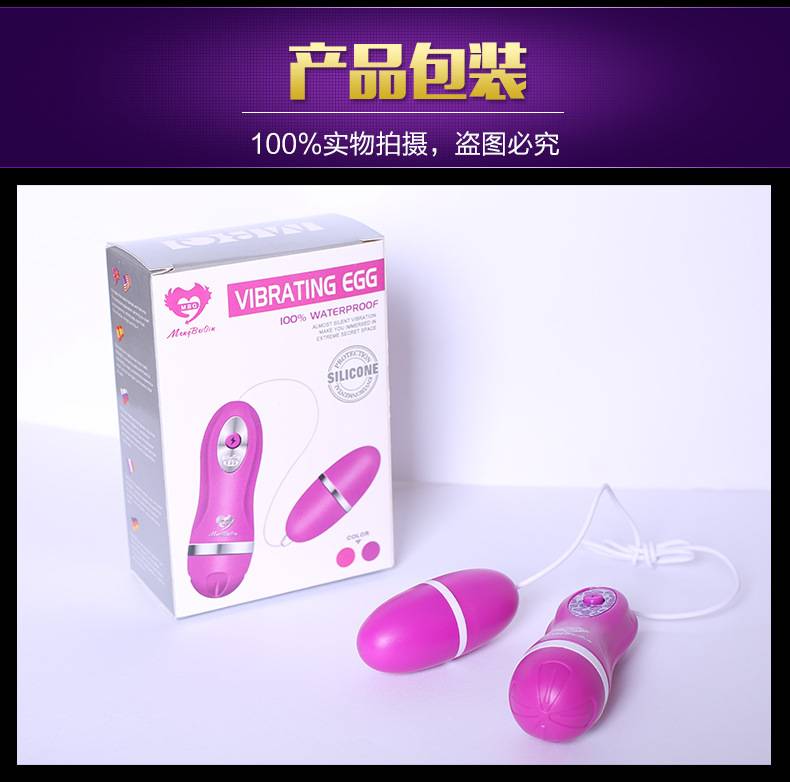 商品详情
